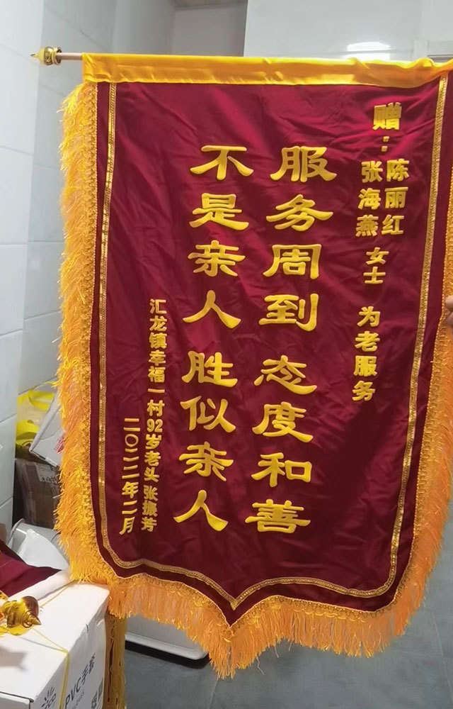 荣誉资质