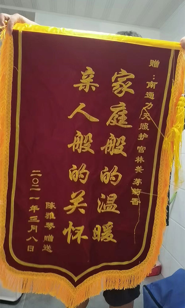 荣誉资质