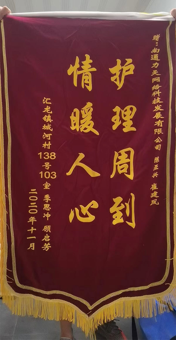 荣誉资质