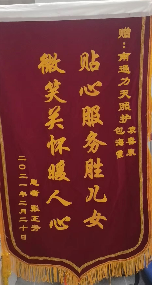 荣誉资质