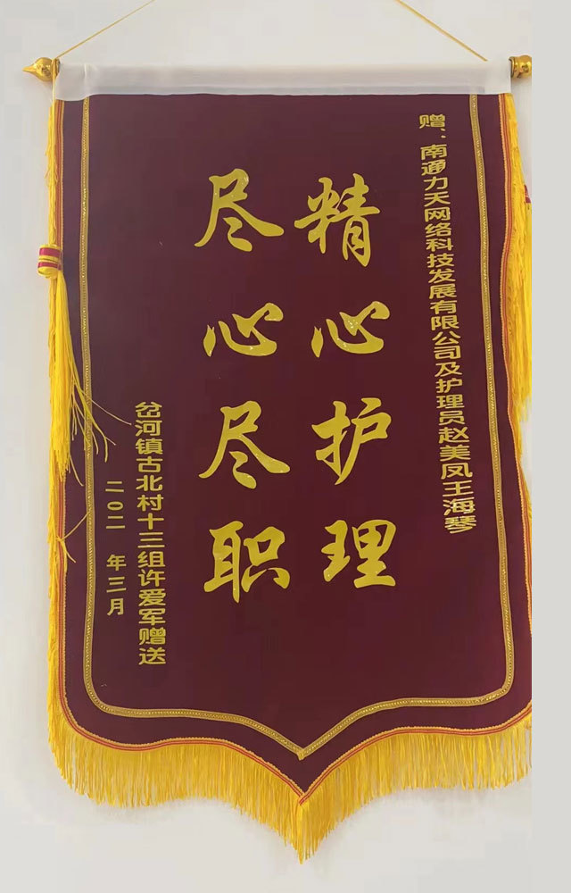 荣誉资质