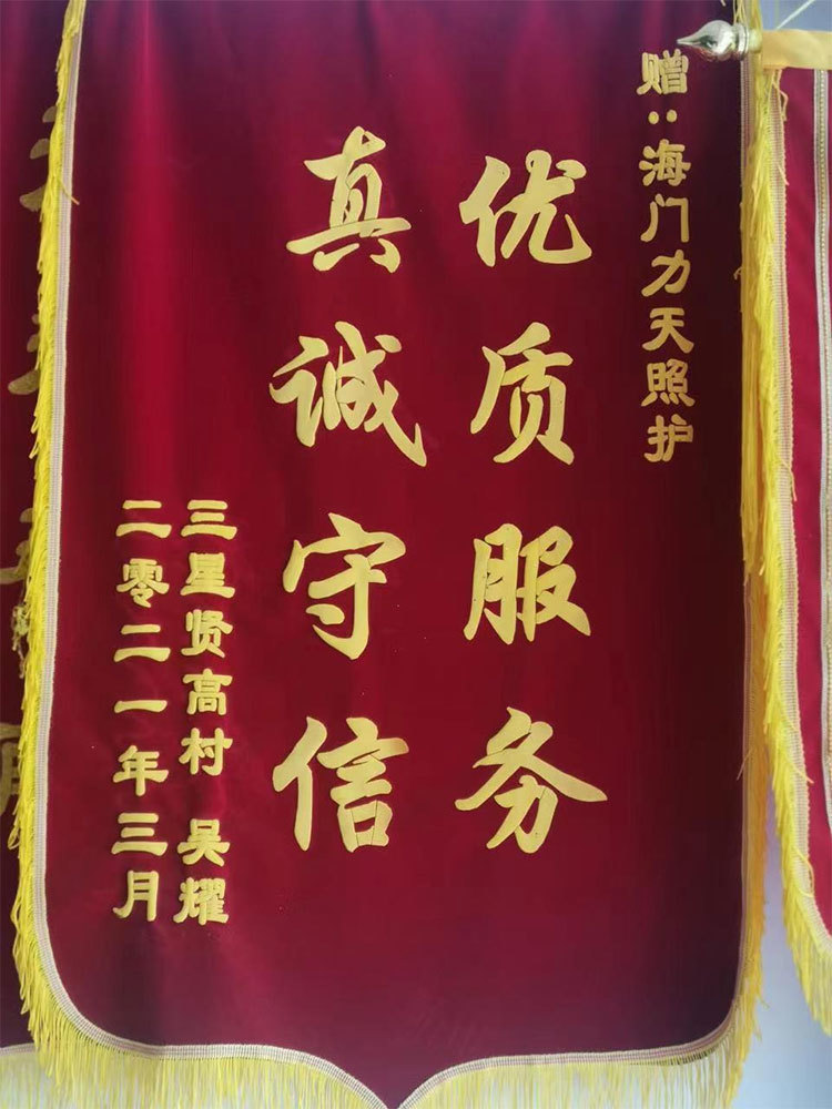 荣誉资质