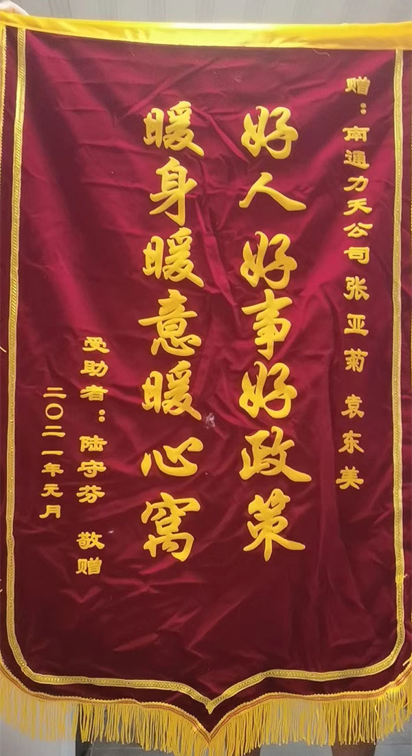 荣誉资质